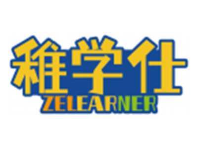 稚学仕ZELEARNER