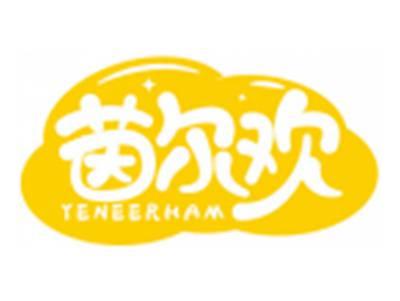 茵尔欢YENEERHAM