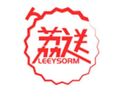 荔送LEEYSORM