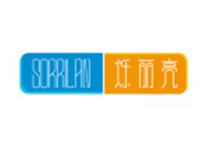 烁丽亮SORRILAN