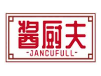 酱厨夫JANCUFULL