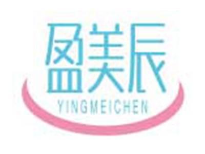 盈美辰YINGMEICHEN