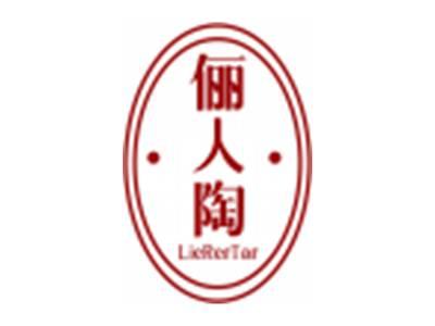 俪人陶LIERERTAR