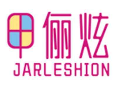 甲俪炫JARLESHION