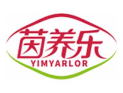 茵养乐YIMYARLOR
