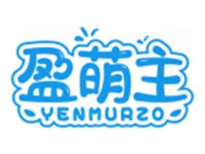 盈萌主YENMURZO