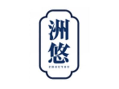 洲悠ZHOUYOU