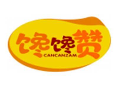 馋馋赞CANCANZAM