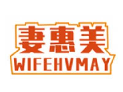 妻惠美WIFEHVMAY
