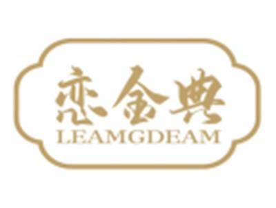 恋金典LEAMGDEAM