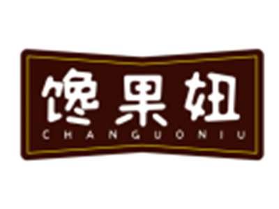 馋果妞CHANGUONIU
