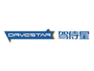 驾侍星DRVESTAR