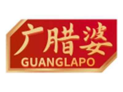 广腊婆GUANGLAPO