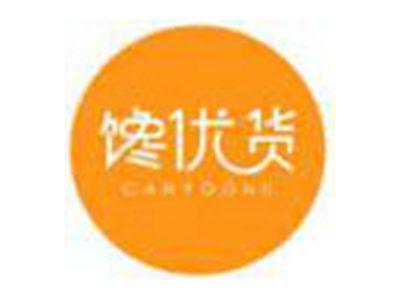 馋优货CANYOOHU