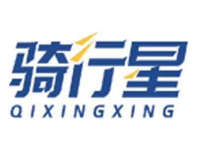 骑行星QIXINGXING