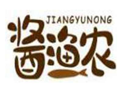 酱渔农JIANGYUNONG