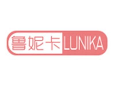 鲁妮卡LUNIKA