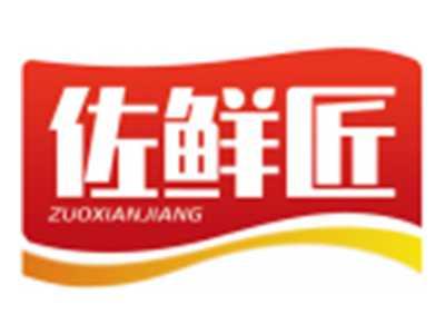 佐鲜匠ZUOXIANJIANG