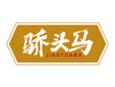 骄头马JORTUMARK