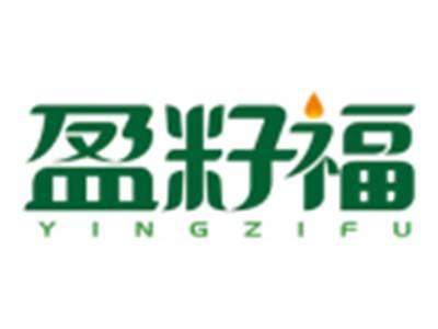 盈籽福YINGZIFU