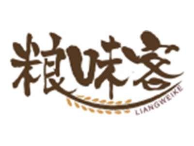 粮味客LIANGWEIKE