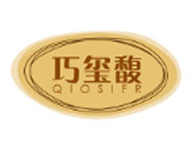 巧玺馥QIOSIFR