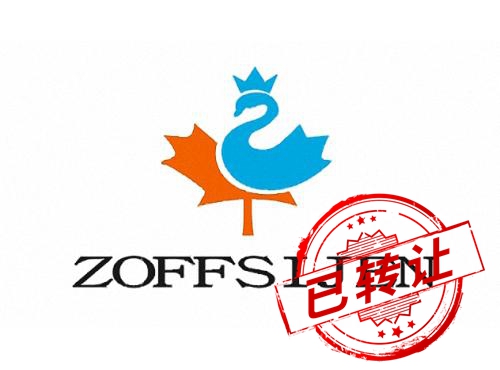 ZOFFSIJEN+鹅图形